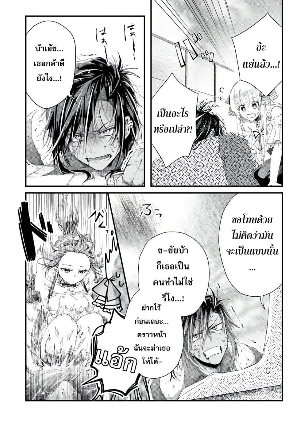 Manga-lc-com อ่านมังงะ อ่านการ์ตูน ออนไลน์ ฟรี King’s Proposal ตอนที่ 1 2 3 4 5 6 7 8 9 10 11 12 13 14 ฟรี ไม่มีโฆษณา Manga-lc - อ่าน มังงะ อ่าน การ์ตูน ออนไลน์ อ่านมังงะ ฟรี