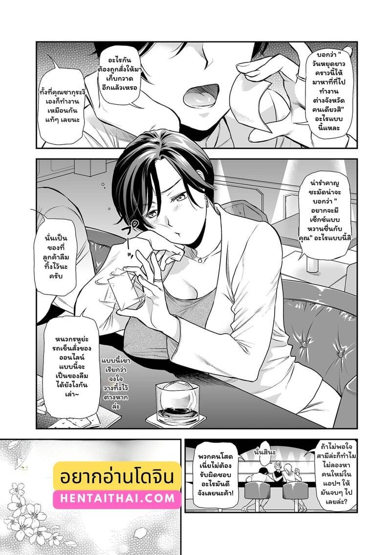 Doujin-Lc- อ่าน โดจิน มังฮวา เกาหลี ญี่ปุ่น จีน แปลไทย [Ohsaka Minami] Tsuma to Ana ตอนที่ 1 2 3 4 5 6 7 8 9 10 11 12 13 14 ฟรี ไม่มีโฆษณา อ่าน โดจิน Manhwa เกาหลี ญี่ปุ่น จีน เรามีครบ คัดมาให้เน้นๆ โดจิน 18+ รับประกันความฟินโดย  Doujin Lc
