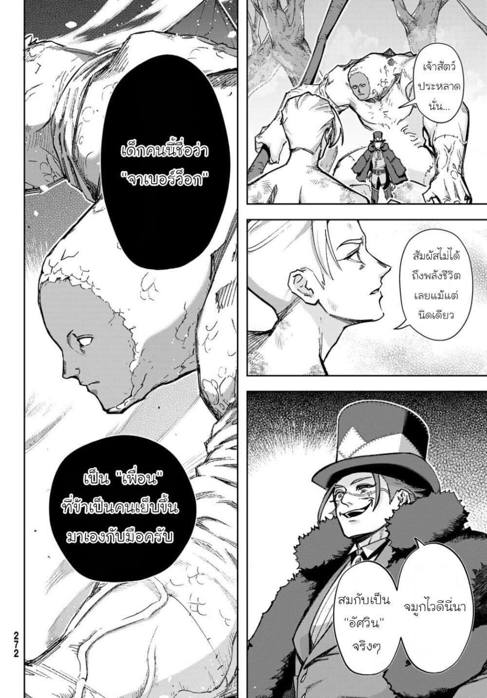 Manga-lc-com อ่านมังงะ อ่านการ์ตูน ออนไลน์ ฟรี Nemureru Mori no Rega ตอนที่ 1 2 3 4 5 6 7 8 9 10 11 12 13 14 ฟรี ไม่มีโฆษณา Manga-lc - อ่าน มังงะ อ่าน การ์ตูน ออนไลน์ อ่านมังงะ ฟรี