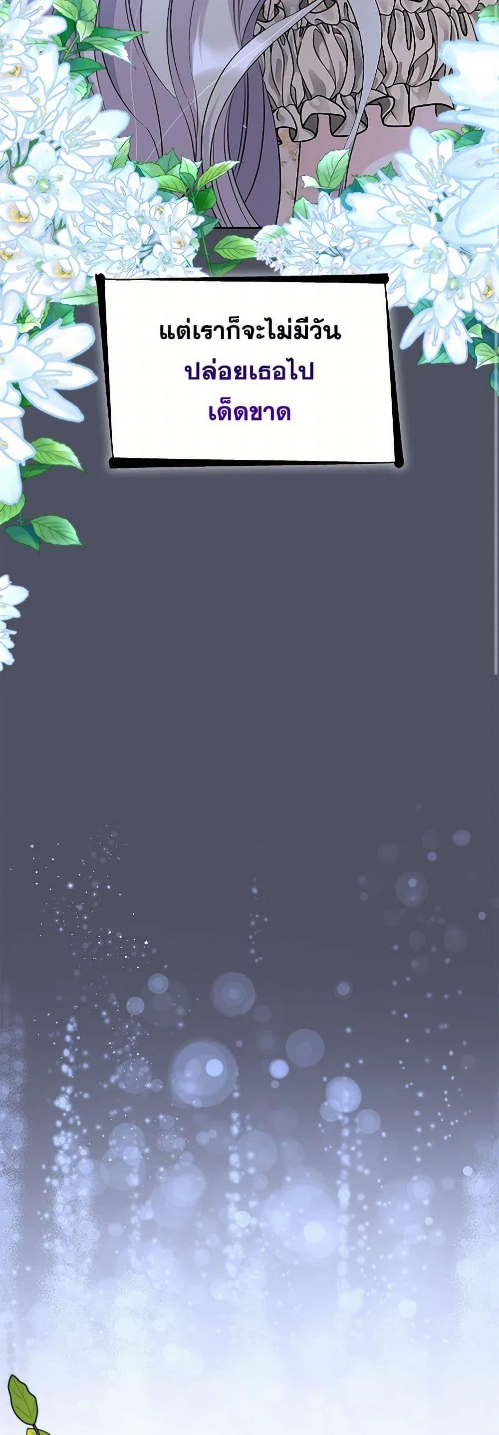 Manga-lc-com อ่านมังงะ อ่านการ์ตูน ออนไลน์ ฟรี Villains Behind the Curtains ตอนที่ 1 2 3 4 5 6 7 8 9 10 11 12 13 14 ฟรี ไม่มีโฆษณา Manga-lc - อ่าน มังงะ อ่าน การ์ตูน ออนไลน์ อ่านมังงะ ฟรี