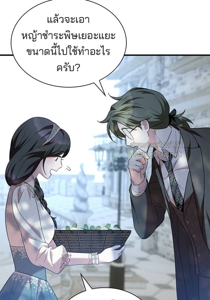 Doujin-Lc- อ่าน โดจิน มังฮวา เกาหลี ญี่ปุ่น จีน แปลไทย ชายาคนสุดท้ายของเจ้าชายไร้หัวใจ ตอนที่ 1 2 3 4 5 6 7 8 9 10 11 12 13 14 ฟรี ไม่มีโฆษณา อ่าน โดจิน Manhwa เกาหลี ญี่ปุ่น จีน เรามีครบ คัดมาให้เน้นๆ โดจิน 18+ รับประกันความฟินโดย Doujin Lc