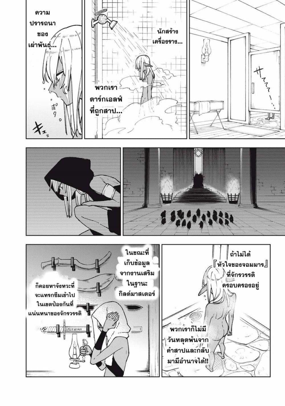 Manga-lc-com อ่านมังงะ อ่านการ์ตูน ออนไลน์ ฟรี S Rank Party Kara Kaiko Sareta ~ Noroi gurushi ตอนที่ 1 2 3 4 5 6 7 8 9 10 11 12 13 14 ฟรี ไม่มีโฆษณา Manga-lc - อ่าน มังงะ อ่าน การ์ตูน ออนไลน์ อ่านมังงะ ฟรี