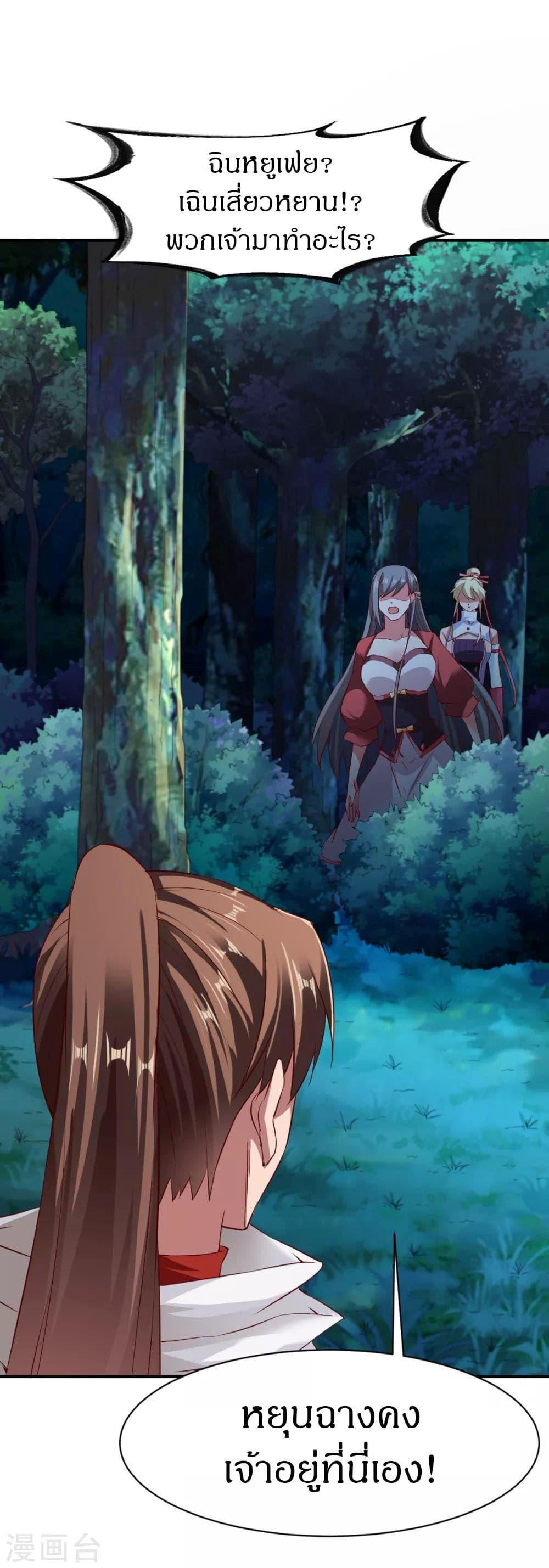 Manga-lc-com อ่านมังงะ อ่านการ์ตูน ออนไลน์ ฟรี The Legendary Tripod ตอนที่ 1 2 3 4 5 6 7 8 9 10 11 12 13 14 ฟรี ไม่มีโฆษณา Manga-lc - อ่าน มังงะ อ่าน การ์ตูน ออนไลน์ อ่านมังงะ ฟรี