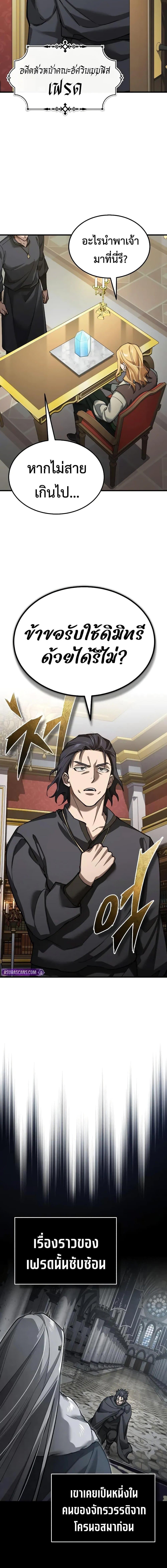 Manga-lc-com อ่านมังงะ อ่านการ์ตูน ออนไลน์ ฟรี The Heavenly Demon Can’t Live a Normal Life ตอนที่ 1 2 3 4 5 6 7 8 9 10 11 12 13 14 ฟรี ไม่มีโฆษณา Manga-lc - อ่าน มังงะ อ่าน การ์ตูน ออนไลน์ อ่านมังงะ ฟรี