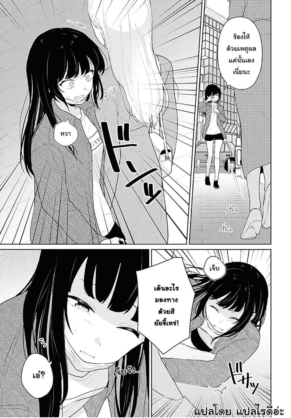 Manga-lc-com อ่านมังงะ อ่านการ์ตูน ออนไลน์ ฟรี Danjohi 15 no Sekai demo Futsu ni Ikirareru to Omotta ~ Geki Juu Kanjou na Kanojotachi ga Mujikaku Danshi ni Honrousaretara ตอนที่ 1 2 3 4 5 6 7 8 9 10 11 12 13 14 ฟรี ไม่มีโฆษณา Manga-lc - อ่าน มังงะ อ่าน การ์ตูน ออนไลน์ อ่านมังงะ ฟรี