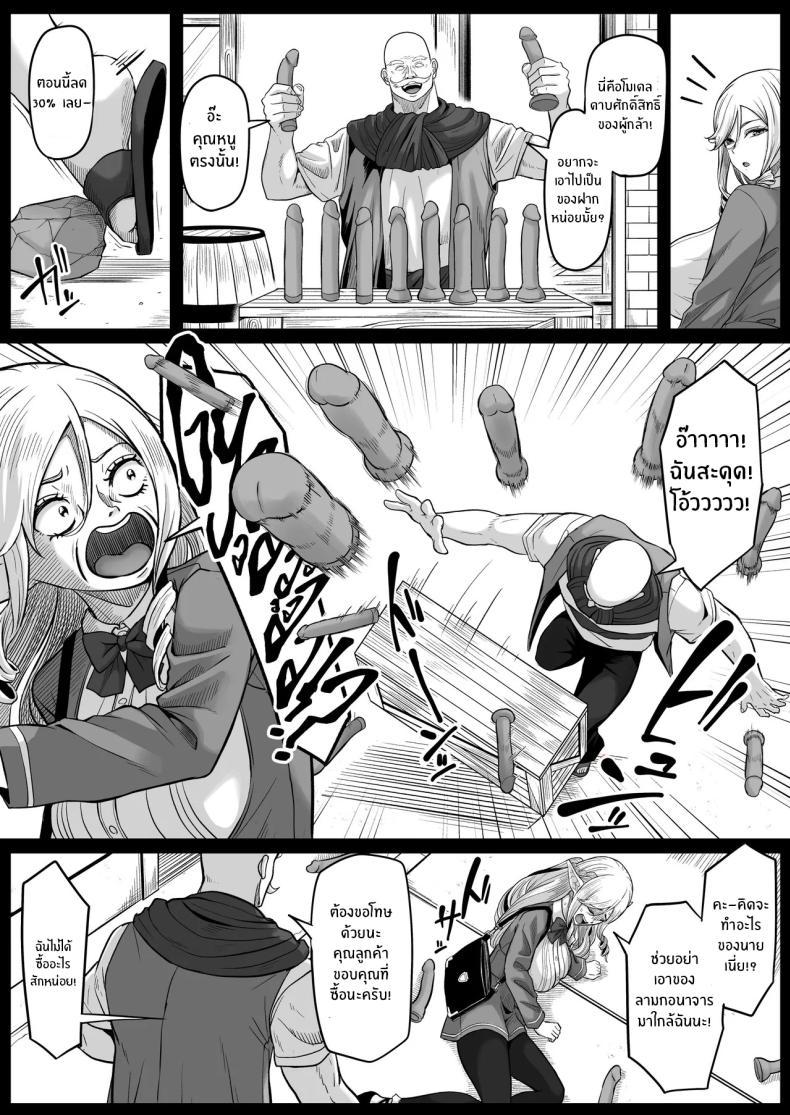 Doujin-Lc- อ่าน โดจิน มังฮวา เกาหลี ญี่ปุ่น จีน แปลไทย ตำนานผู้กล้าทางก้น (Goma Gorilla) ตอนที่ 1 2 3 4 5 6 7 8 9 10 11 12 13 14 ฟรี ไม่มีโฆษณา อ่าน โดจิน Manhwa เกาหลี ญี่ปุ่น จีน เรามีครบ คัดมาให้เน้นๆ โดจิน 18+ รับประกันความฟินโดย  Doujin Lc