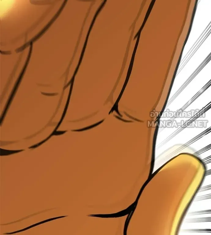 เรียกฉันว่าพระเจ้า ตอนที่ 86 รูปที่ 128