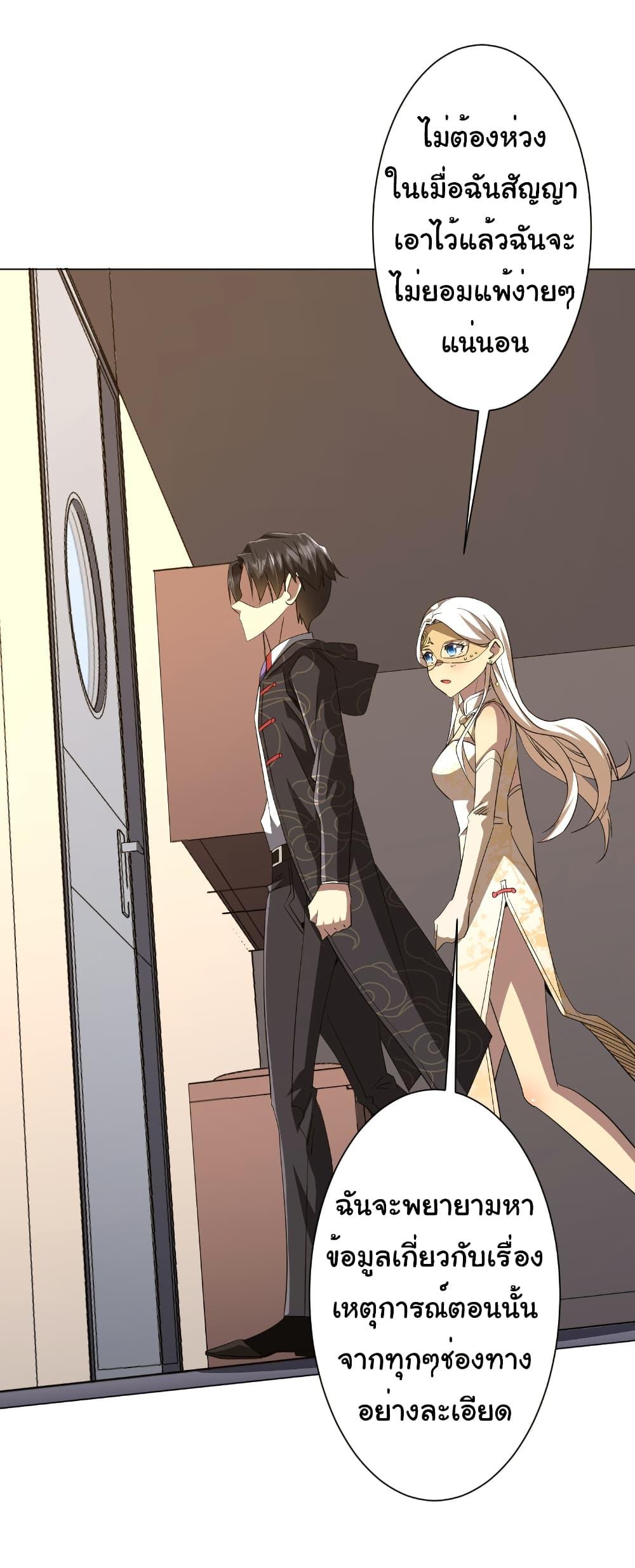 Manga-lc-com อ่านมังงะ อ่านการ์ตูน ออนไลน์ ฟรี Start with Trillions of Coins ตอนที่ 1 2 3 4 5 6 7 8 9 10 11 12 13 14 ฟรี ไม่มีโฆษณา Manga-lc - อ่าน มังงะ อ่าน การ์ตูน ออนไลน์ อ่านมังงะ ฟรี