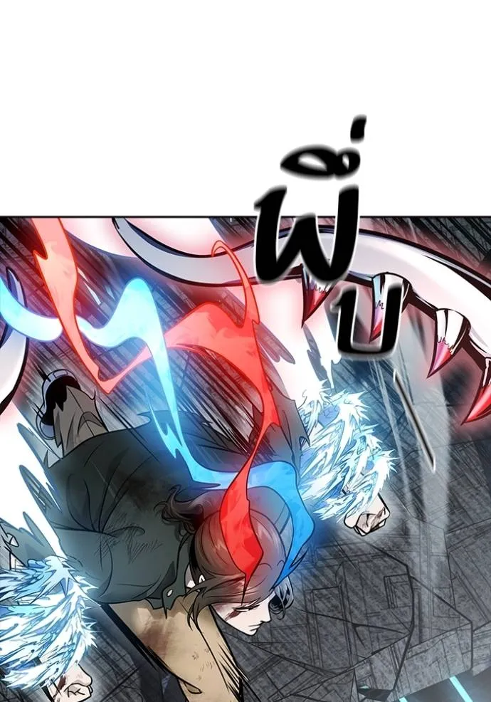 ทาวเวอร์ออฟก๊อด หอคอ ตอนที่ 633 รูปที่ 85