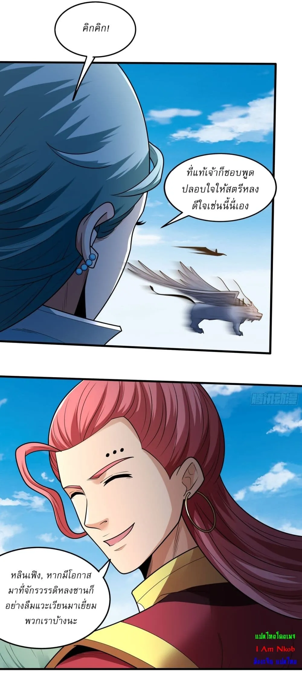 Manga-lc-com อ่านมังงะ อ่านการ์ตูน ออนไลน์ ฟรี God of Martial Arts ตอนที่ 1 2 3 4 5 6 7 8 9 10 11 12 13 14 ฟรี ไม่มีโฆษณา Manga-lc - อ่าน มังงะ อ่าน การ์ตูน ออนไลน์ อ่านมังงะ ฟรี