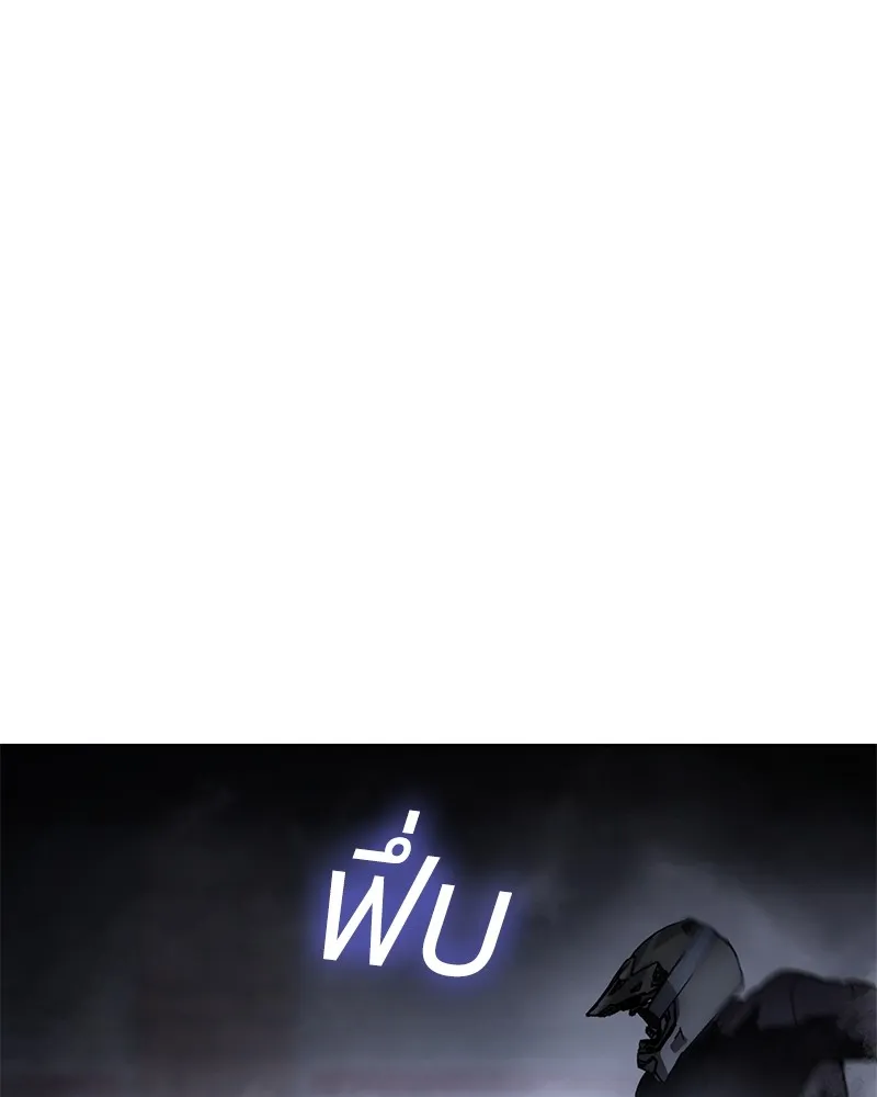 แบคXX ตอนที่ 15 รูปที่ 53