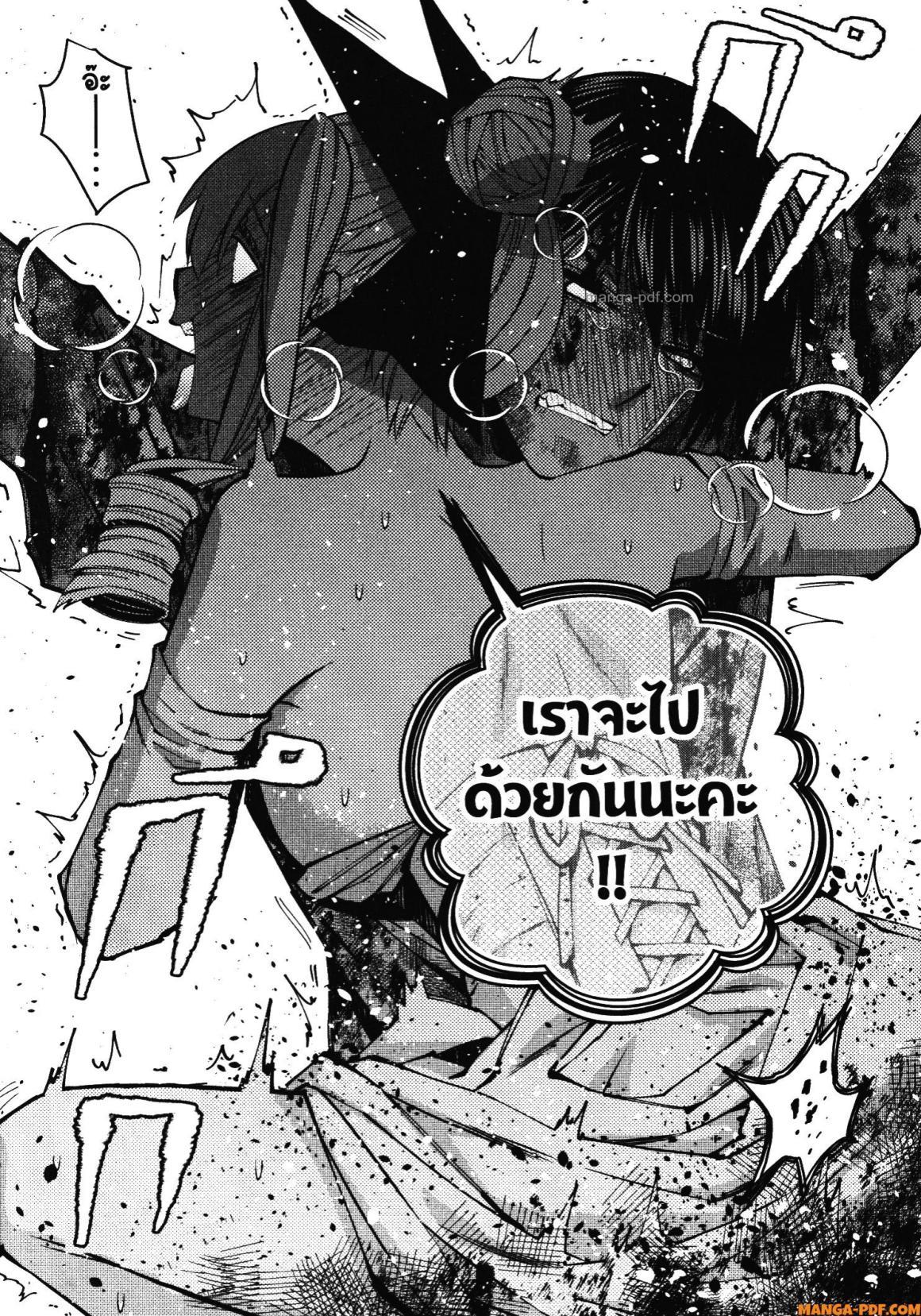 Manga-lc-com อ่านมังงะ อ่านการ์ตูน ออนไลน์ ฟรี Fukushuu o Koinegau Saikyou Yuusha wa, Yami no Chikara de Senmetsu Musou Suru ตอนที่ 1 2 3 4 5 6 7 8 9 10 11 12 13 14 ฟรี ไม่มีโฆษณา Manga-lc - อ่าน มังงะ อ่าน การ์ตูน ออนไลน์ อ่านมังงะ ฟรี
