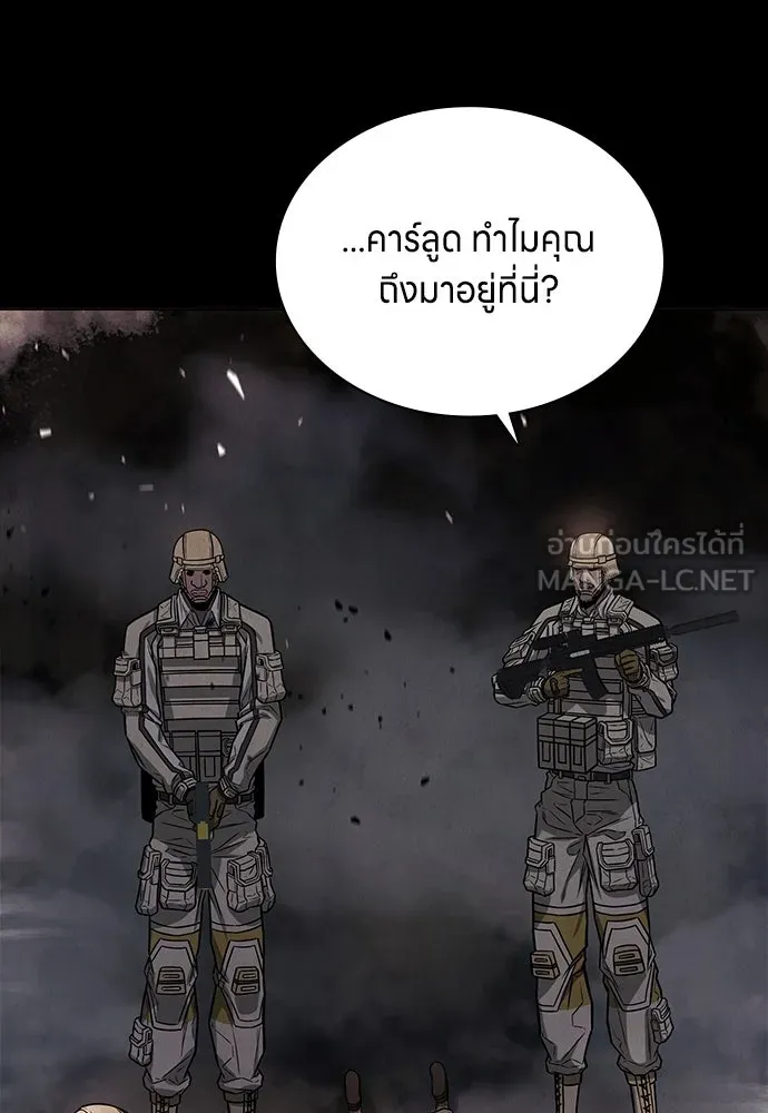 อัยการสายโหด ตอนที่ 2 รูปที่ 3