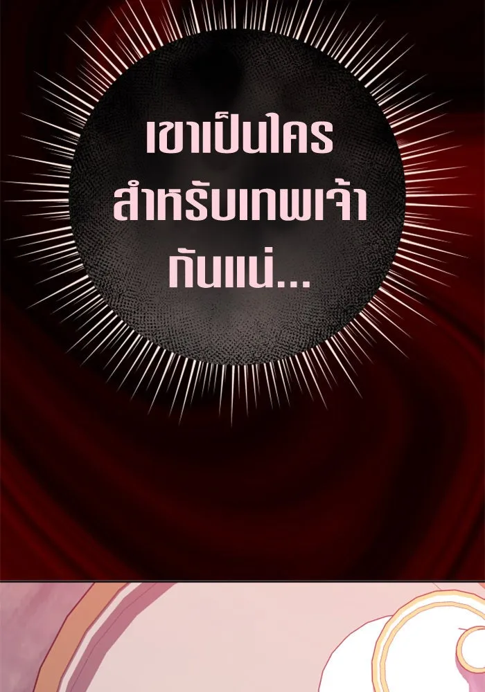 ชิงชีวิตพลิกลิขิตชะตา ตอนที่ 160. ข้าเห็นเทพเจ้า รูปที่ 94