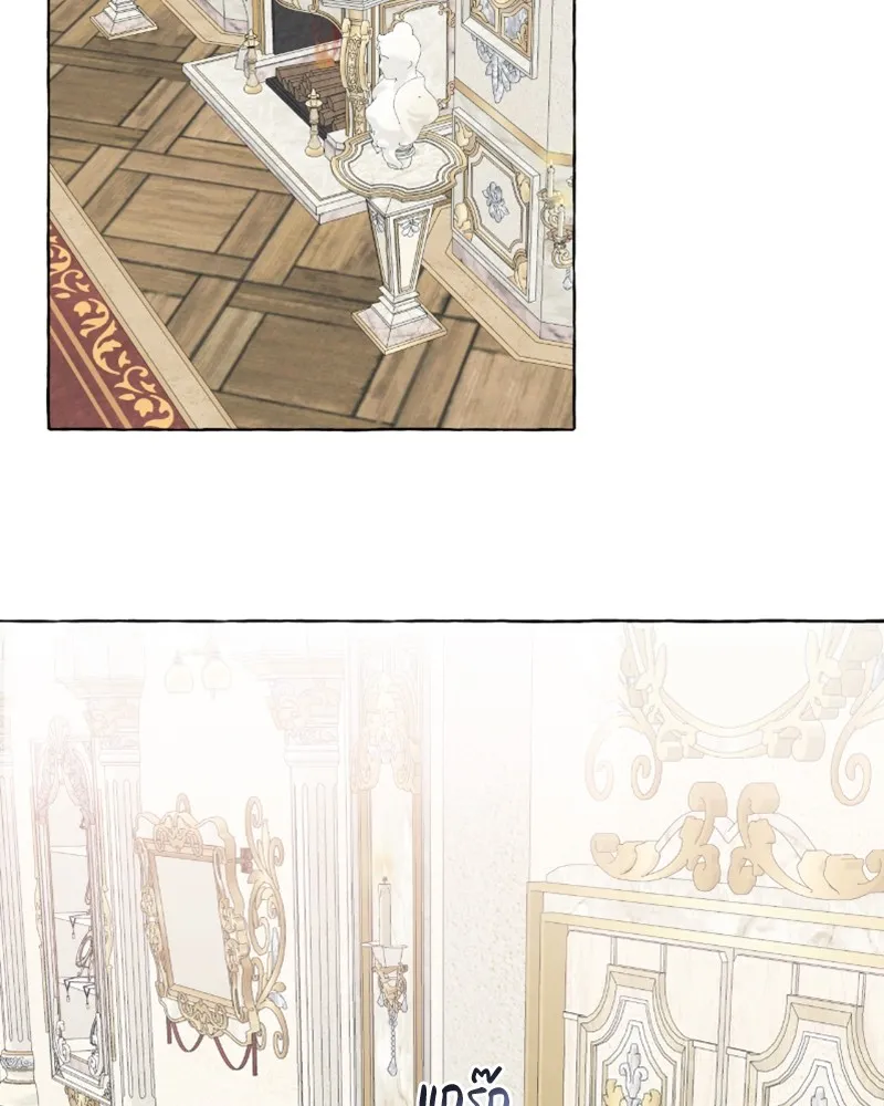 นึกว่าเป็นอิเซไคธรรมดา ตอนที่ 46 รูปที่ 26