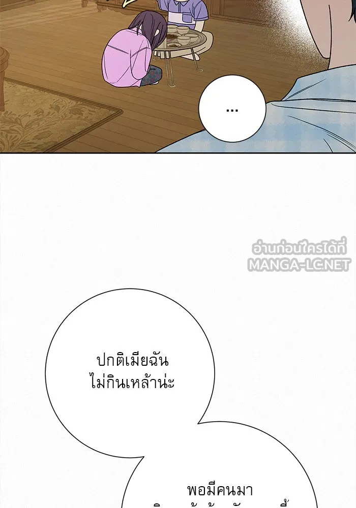 ปฏิบัติการรักวุ่นหัวใจ ตอนที่ 89 (จบซีซัน 1) รูปที่ 27