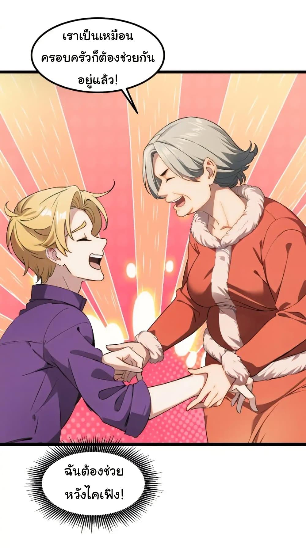 Manga-lc-com อ่านมังงะ อ่านการ์ตูน ออนไลน์ ฟรี Empress wife and trash husband ตอนที่ 1 2 3 4 5 6 7 8 9 10 11 12 13 14 ฟรี ไม่มีโฆษณา Manga-lc - อ่าน มังงะ อ่าน การ์ตูน ออนไลน์ อ่านมังงะ ฟรี