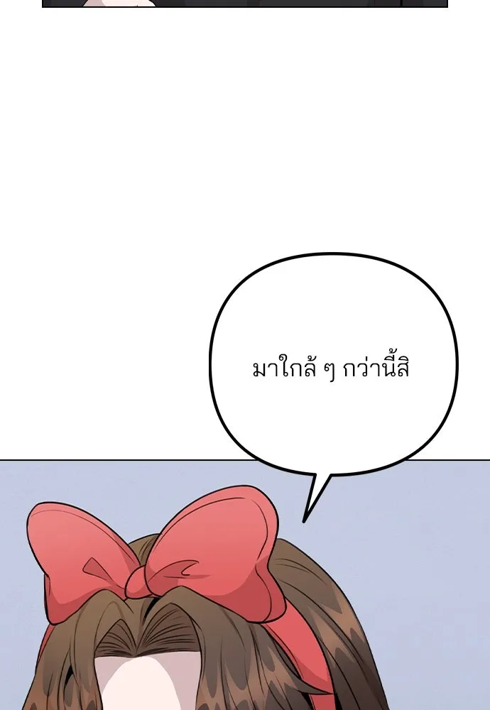 รักผิดแผน ตอนที่ 69 รูปที่ 65