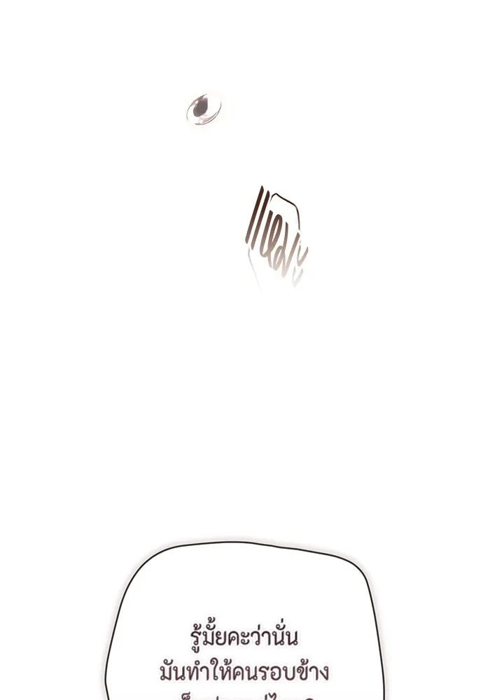 ละครชีวิตลิขิตรัก ตอนที่ 18 รูปที่ 101