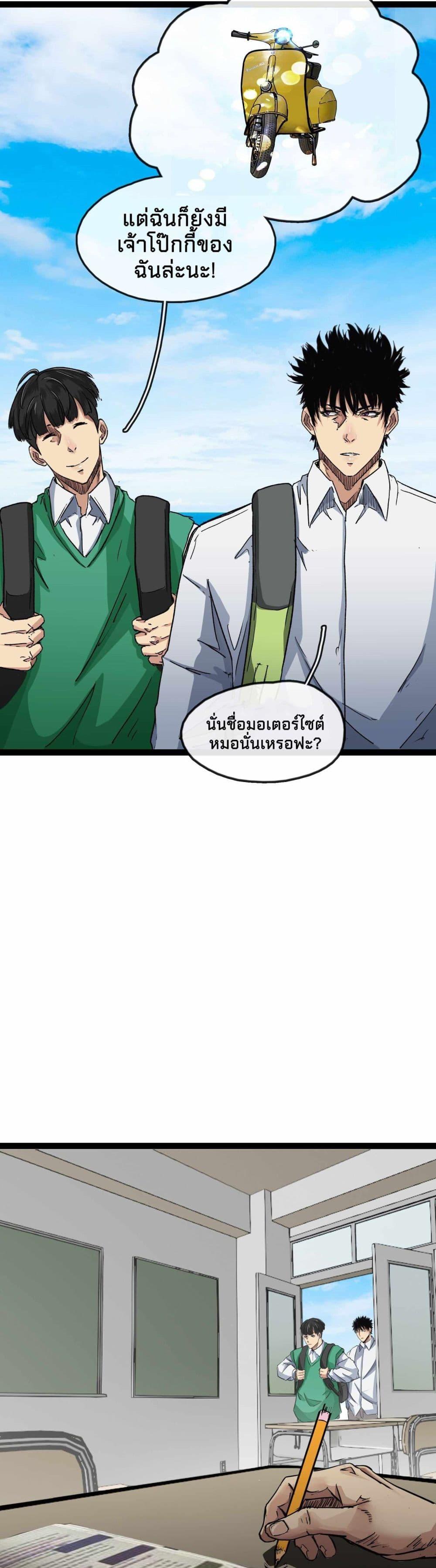 Manga-lc-com อ่านมังงะ อ่านการ์ตูน ออนไลน์ ฟรี Death Speed ตอนที่ 1 2 3 4 5 6 7 8 9 10 11 12 13 14 ฟรี ไม่มีโฆษณา Manga-lc - อ่าน มังงะ อ่าน การ์ตูน ออนไลน์ อ่านมังงะ ฟรี
