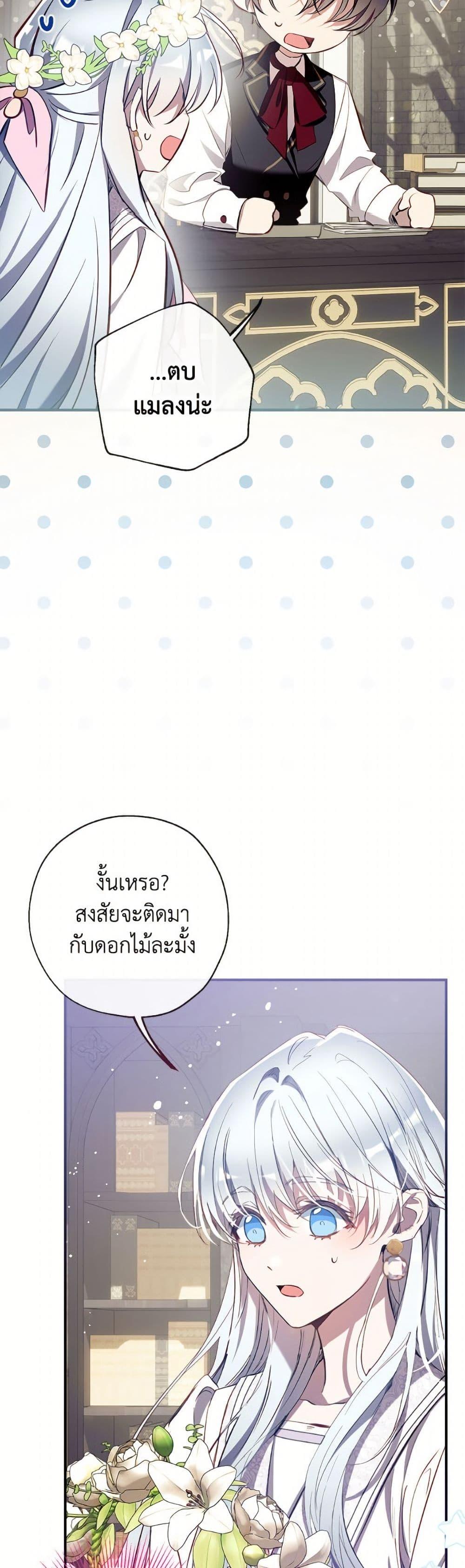 Manga-lc-com อ่านมังงะ อ่านการ์ตูน ออนไลน์ ฟรี Can We Become a Family ตอนที่ 1 2 3 4 5 6 7 8 9 10 11 12 13 14 ฟรี ไม่มีโฆษณา Manga-lc - อ่าน มังงะ อ่าน การ์ตูน ออนไลน์ อ่านมังงะ ฟรี
