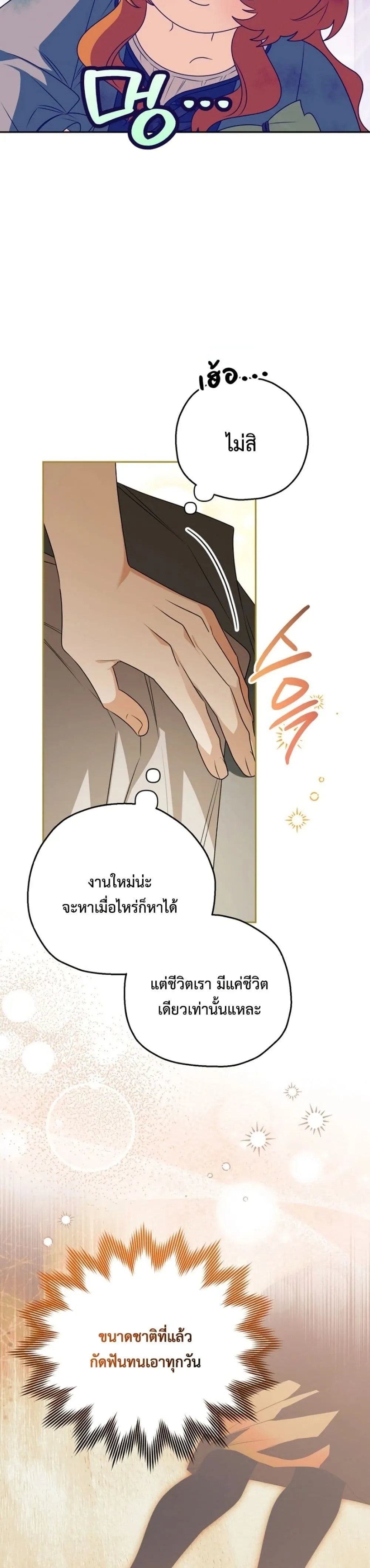 Manga-lc-com อ่านมังงะ อ่านการ์ตูน ออนไลน์ ฟรี Marriage With A Suspiciously Demure Husband ตอนที่ 1 2 3 4 5 6 7 8 9 10 11 12 13 14 ฟรี ไม่มีโฆษณา Manga-lc - อ่าน มังงะ อ่าน การ์ตูน ออนไลน์ อ่านมังงะ ฟรี