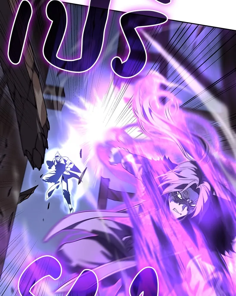 เกิดอีกทีเป็นว่าที่ประมุขลัทธิมาร ตอนที่ 83 รูปที่ 59