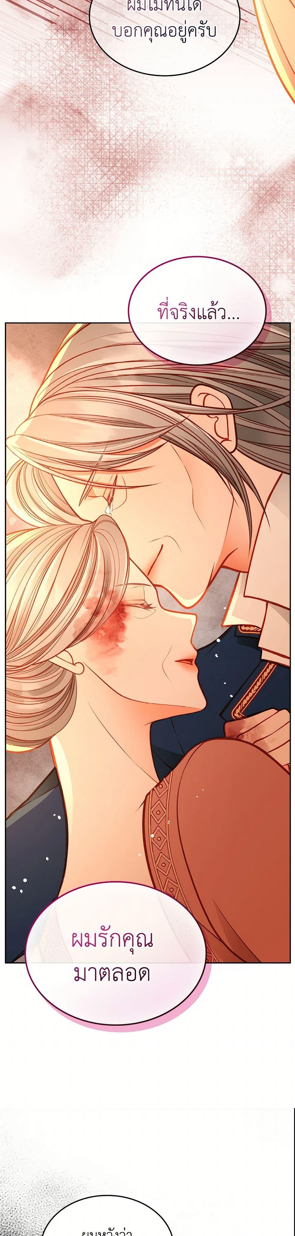 Manga-lc-com อ่านมังงะ อ่านการ์ตูน ออนไลน์ ฟรี The Duchess’s Secret Dressing Room ตอนที่ 1 2 3 4 5 6 7 8 9 10 11 12 13 14 ฟรี ไม่มีโฆษณา Manga-lc - อ่าน มังงะ อ่าน การ์ตูน ออนไลน์ อ่านมังงะ ฟรี