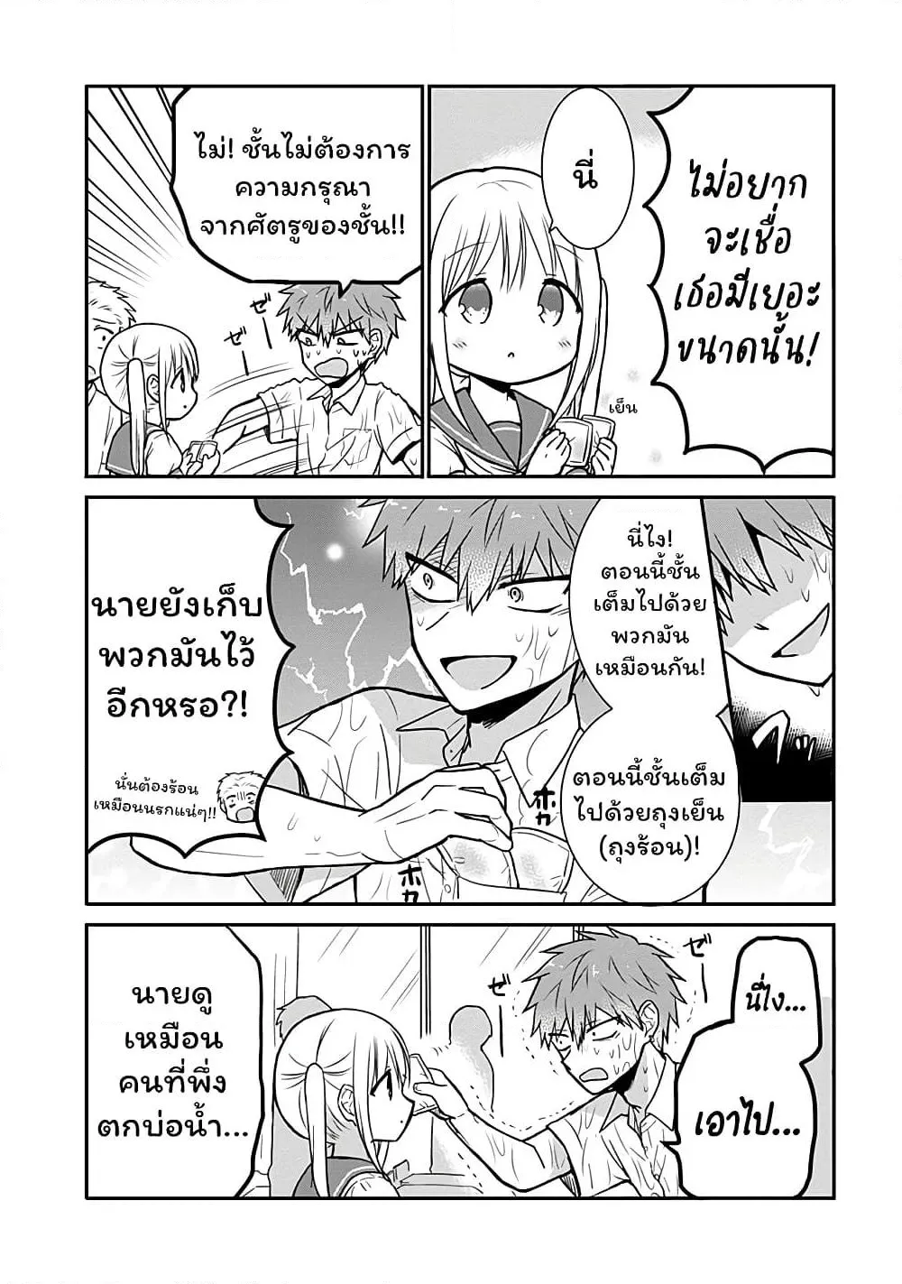 Manga-lc-com อ่านมังงะ อ่านการ์ตูน ออนไลน์ ฟรี Expressionless Kashiwada-san and Emotional Oota-kun ตอนที่ 1 2 3 4 5 6 7 8 9 10 11 12 13 14 ฟรี ไม่มีโฆษณา Manga-lc - อ่าน มังงะ อ่าน การ์ตูน ออนไลน์ อ่านมังงะ ฟรี
