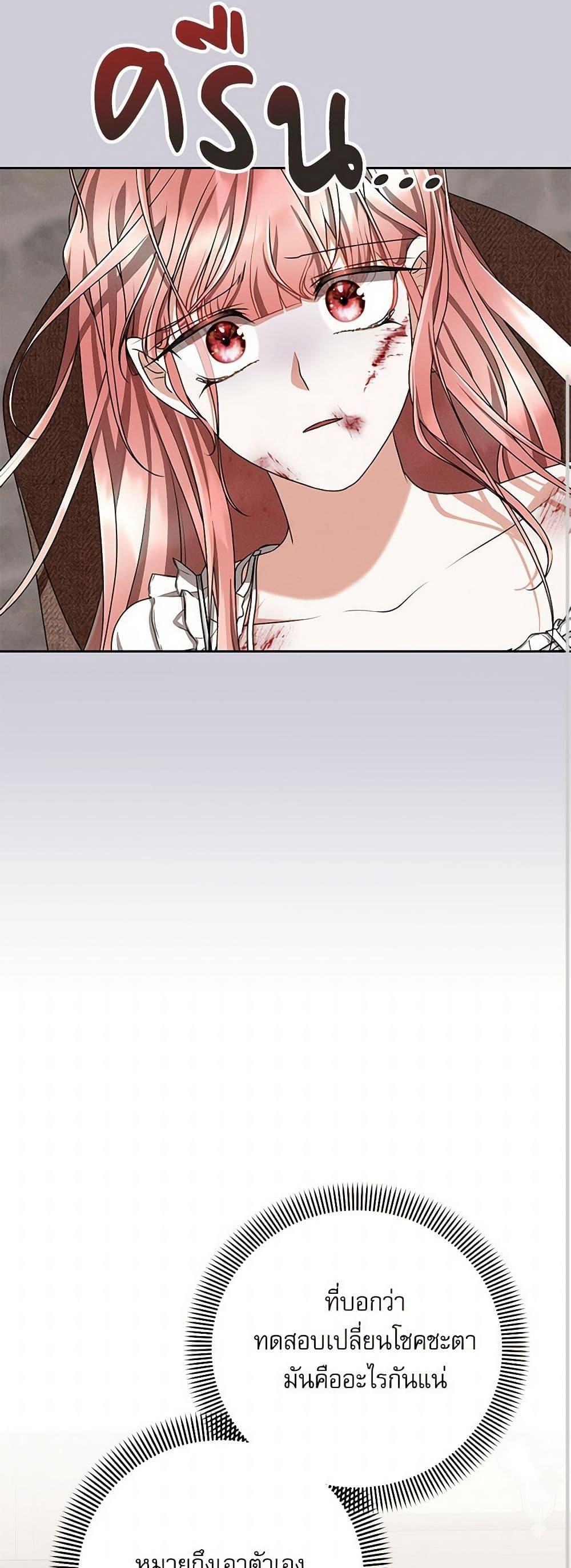 Manga-lc-com อ่านมังงะ อ่านการ์ตูน ออนไลน์ ฟรี Reborn as a Character That Never Existed ตอนที่ 1 2 3 4 5 6 7 8 9 10 11 12 13 14 ฟรี ไม่มีโฆษณา Manga-lc - อ่าน มังงะ อ่าน การ์ตูน ออนไลน์ อ่านมังงะ ฟรี