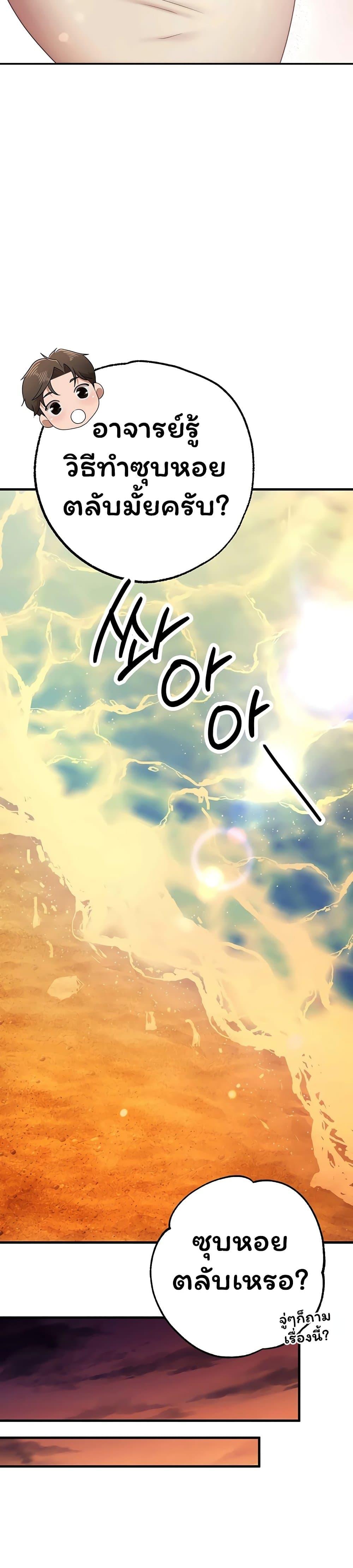 Doujin-Lc- อ่าน โดจิน มังฮวา เกาหลี ญี่ปุ่น จีน แปลไทย I Banged All ตอนที่ 1 2 3 4 5 6 7 8 9 10 11 12 13 14 ฟรี ไม่มีโฆษณา อ่าน โดจิน Manhwa เกาหลี ญี่ปุ่น จีน เรามีครบ คัดมาให้เน้นๆ โดจิน 18+ รับประกันความฟินโดย  Doujin Lc