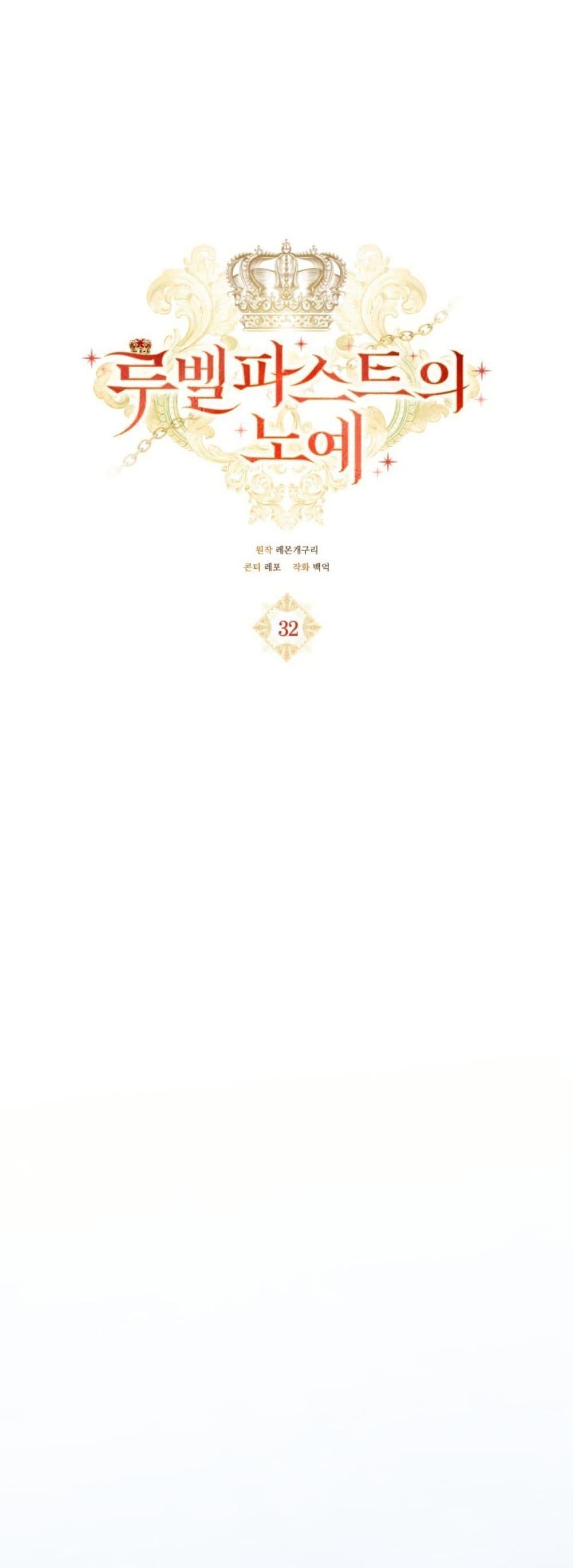 Manga-lc-com อ่านมังงะ อ่านการ์ตูน ออนไลน์ ฟรี A Slave of Rubelfast ตอนที่ 1 2 3 4 5 6 7 8 9 10 11 12 13 14 ฟรี ไม่มีโฆษณา Manga-lc - อ่าน มังงะ อ่าน การ์ตูน ออนไลน์ อ่านมังงะ ฟรี