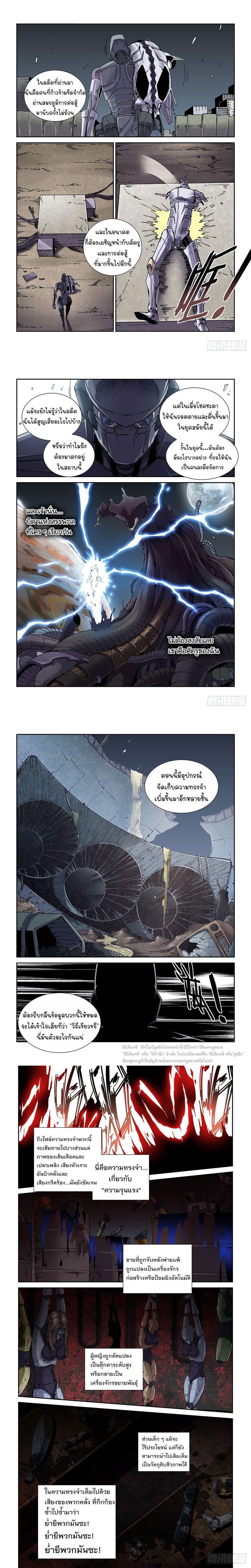 Manga-lc-com อ่านมังงะ อ่านการ์ตูน ออนไลน์ ฟรี Legend of Cyber Heroes ตอนที่ 1 2 3 4 5 6 7 8 9 10 11 12 13 14 ฟรี ไม่มีโฆษณา Manga-lc - อ่าน มังงะ อ่าน การ์ตูน ออนไลน์ อ่านมังงะ ฟรี