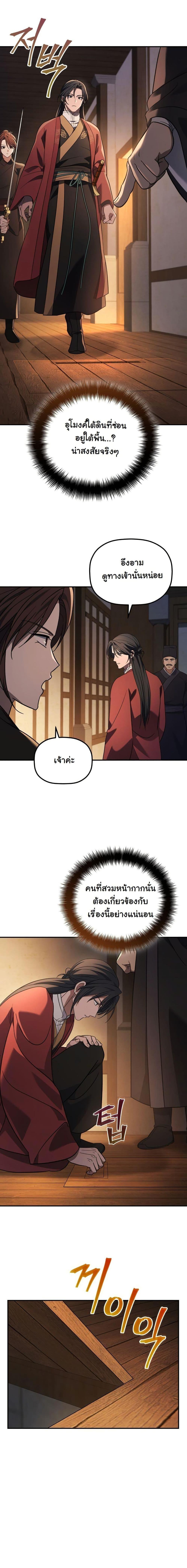 Manga-lc-com อ่านมังงะ อ่านการ์ตูน ออนไลน์ ฟรี The Youngest Son of the Eunhae Merchant Group ตอนที่ 1 2 3 4 5 6 7 8 9 10 11 12 13 14 ฟรี ไม่มีโฆษณา Manga-lc - อ่าน มังงะ อ่าน การ์ตูน ออนไลน์ อ่านมังงะ ฟรี