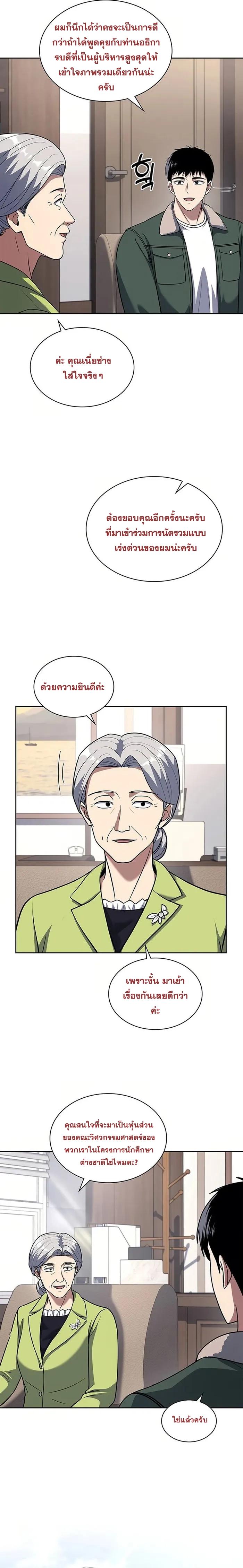 Manga-lc-com อ่านมังงะ อ่านการ์ตูน ออนไลน์ ฟรี Police Returner’s Reset Life ตอนที่ 1 2 3 4 5 6 7 8 9 10 11 12 13 14 ฟรี ไม่มีโฆษณา Manga-lc - อ่าน มังงะ อ่าน การ์ตูน ออนไลน์ อ่านมังงะ ฟรี