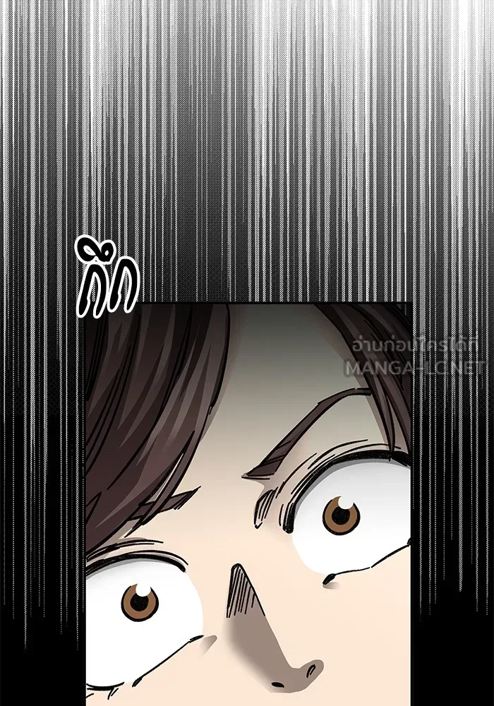 คุณปู่จอมยุทธกับหลานสาวสุดแกร่ง ตอนที่ 15 รูปที่ 111