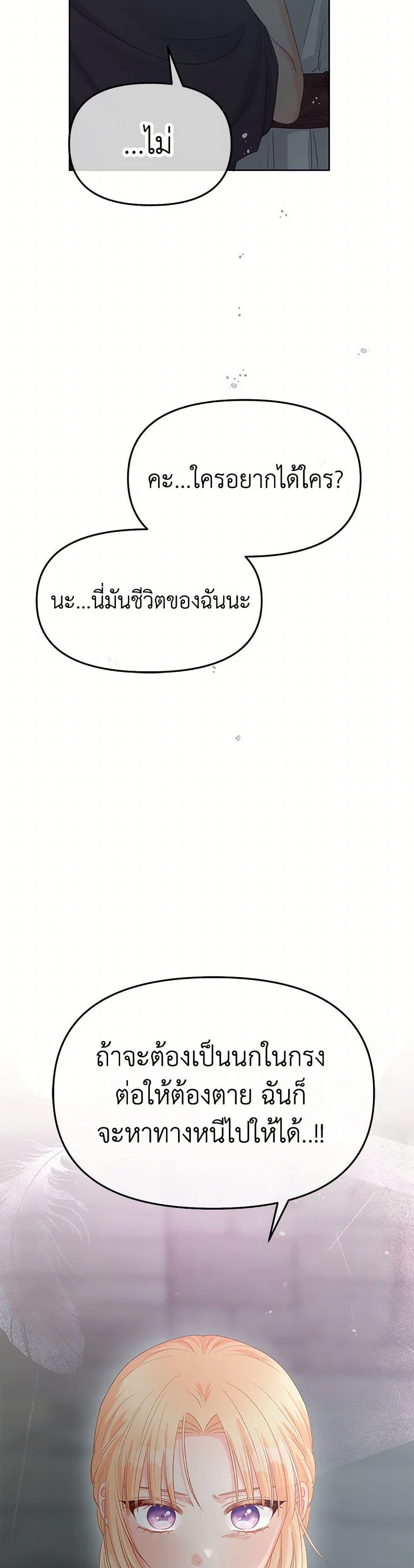 Manga-lc-com อ่านมังงะ อ่านการ์ตูน ออนไลน์ ฟรี Don’t Concern Yourself With That Book ตอนที่ 1 2 3 4 5 6 7 8 9 10 11 12 13 14 ฟรี ไม่มีโฆษณา Manga-lc - อ่าน มังงะ อ่าน การ์ตูน ออนไลน์ อ่านมังงะ ฟรี