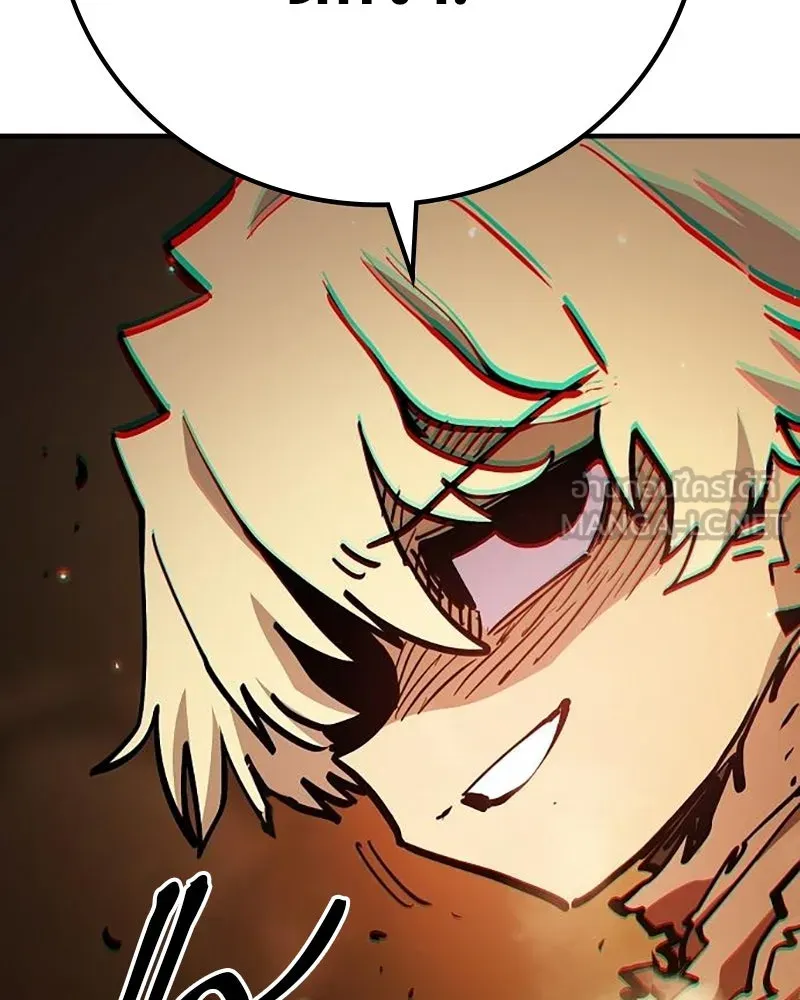 Player ตอนที่ 210 รูปที่ 12