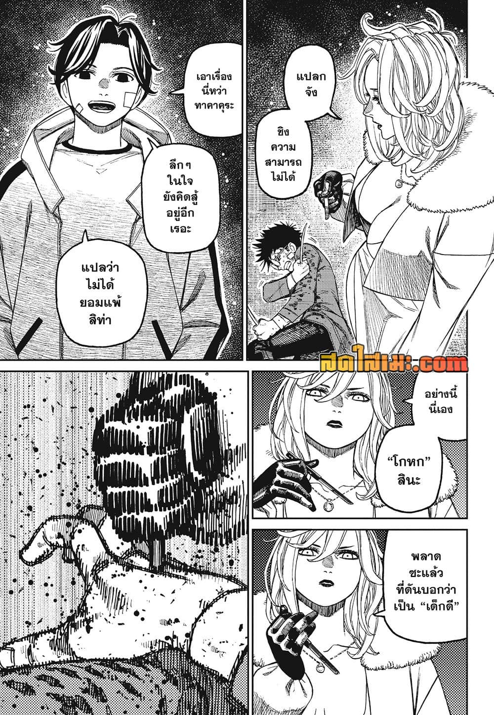 Manga-lc-com อ่านมังงะ อ่านการ์ตูน ออนไลน์ ฟรี Dandadan Manga-Lc ตอนที่ 1 2 3 4 5 6 7 8 9 10 11 12 13 14 ฟรี ไม่มีโฆษณา Manga-lc - อ่าน มังงะ อ่าน การ์ตูน ออนไลน์ อ่านมังงะ ฟรี