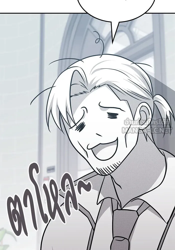 ฮีลเลอร์ตัวพ่อขอฟาดเรียบ ตอนที่ 12 รูปที่ 93