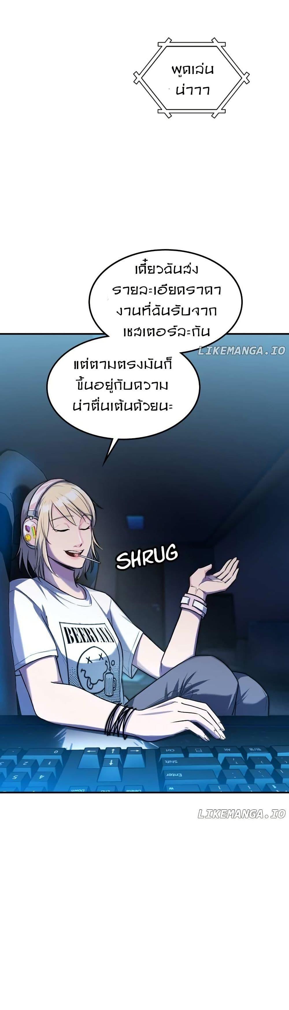 Manga-lc-com อ่านมังงะ อ่านการ์ตูน ออนไลน์ ฟรี Paranoid Mage ตอนที่ 1 2 3 4 5 6 7 8 9 10 11 12 13 14 ฟรี ไม่มีโฆษณา Manga-lc - อ่าน มังงะ อ่าน การ์ตูน ออนไลน์ อ่านมังงะ ฟรี