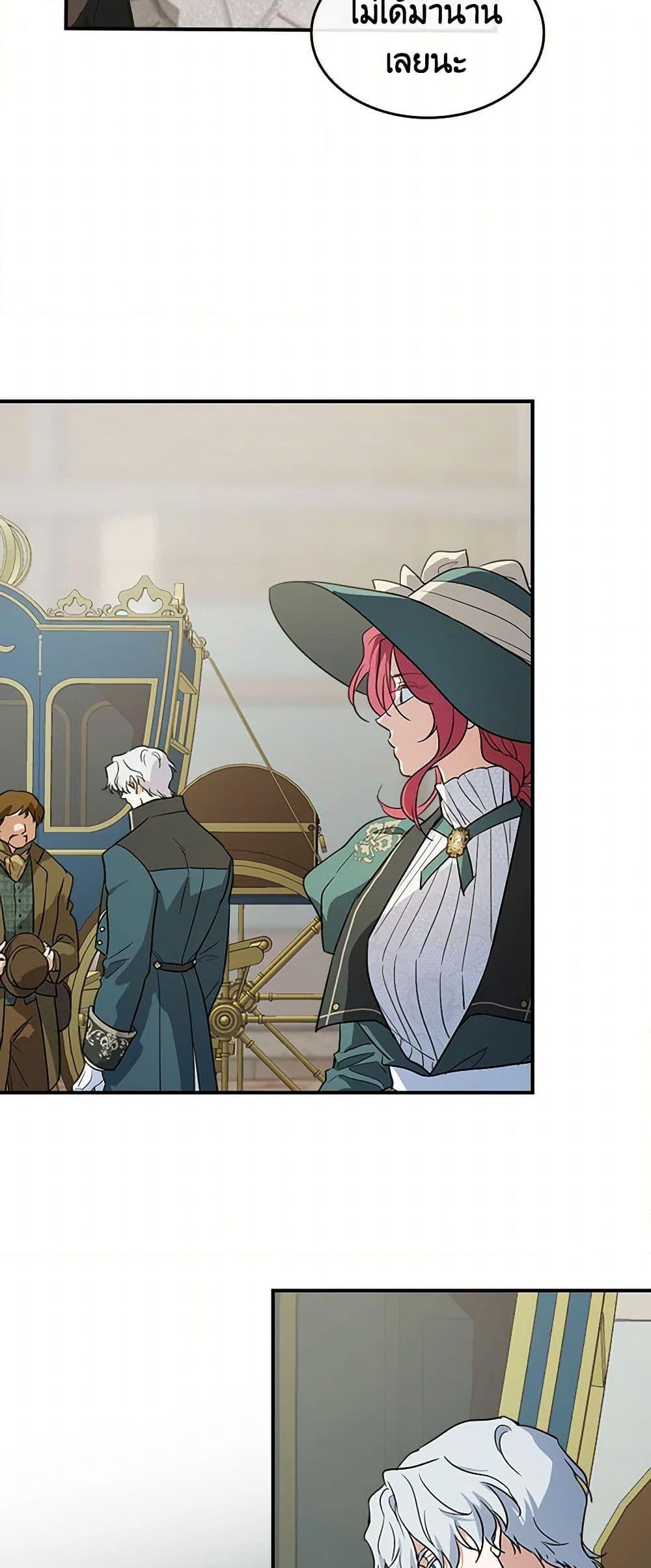 Manga-lc-com อ่านมังงะ อ่านการ์ตูน ออนไลน์ ฟรี The Lady and the Beast ตอนที่ 1 2 3 4 5 6 7 8 9 10 11 12 13 14 ฟรี ไม่มีโฆษณา Manga-lc - อ่าน มังงะ อ่าน การ์ตูน ออนไลน์ อ่านมังงะ ฟรี