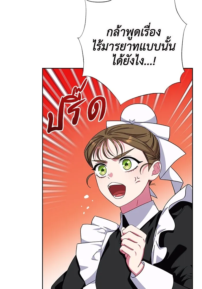ฉันกลายเป็นแม่พระเอกนิยายจอมเสเพล ตอนที่ 16 รูปที่ 8