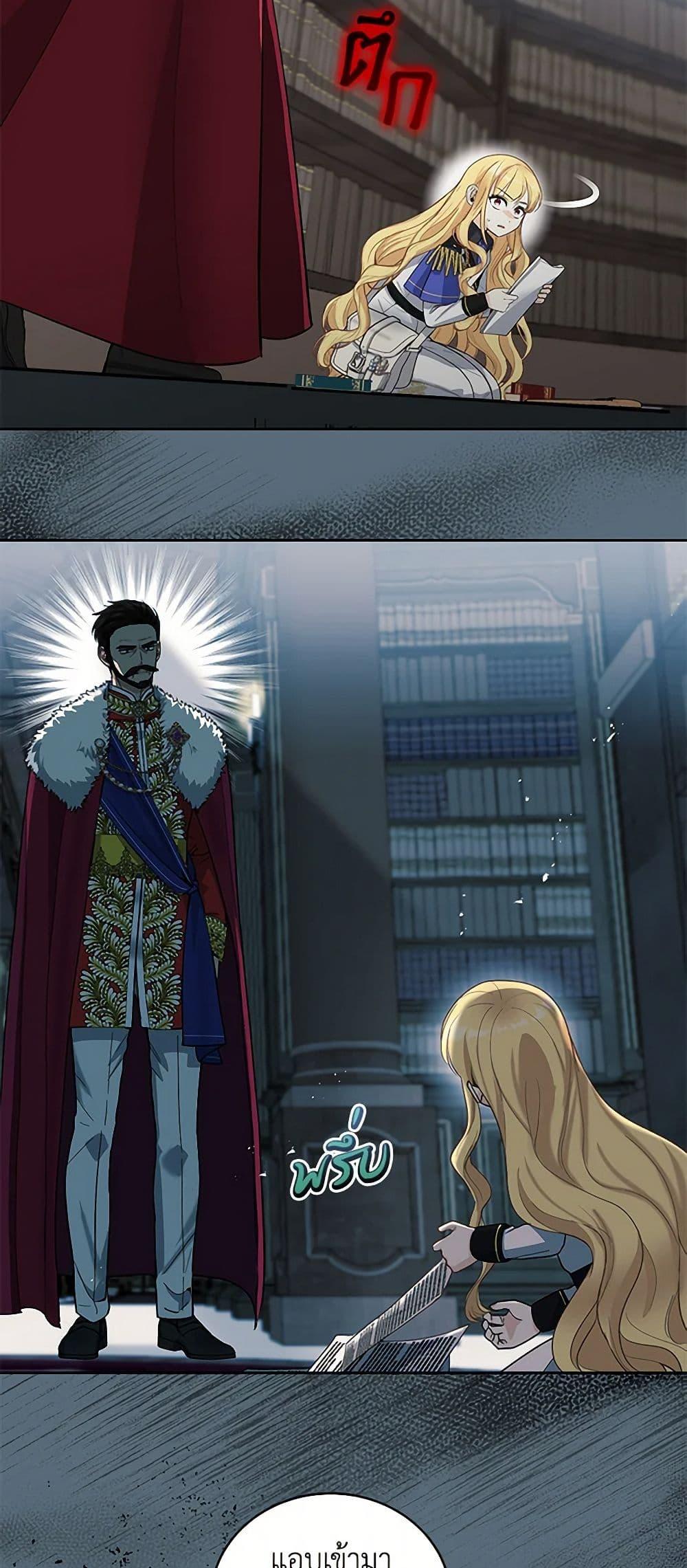 Manga-lc-com อ่านมังงะ อ่านการ์ตูน ออนไลน์ ฟรี I’ll Protect You, Daddy! ตอนที่ 1 2 3 4 5 6 7 8 9 10 11 12 13 14 ฟรี ไม่มีโฆษณา Manga-lc - อ่าน มังงะ อ่าน การ์ตูน ออนไลน์ อ่านมังงะ ฟรี