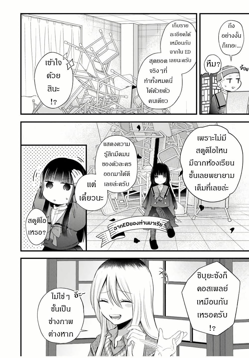 Manga-lc-com อ่านมังงะ อ่านการ์ตูน ออนไลน์ ฟรี Houkago, Boku wa Kimi ni Naru ตอนที่ 1 2 3 4 5 6 7 8 9 10 11 12 13 14 ฟรี ไม่มีโฆษณา Manga-lc - อ่าน มังงะ อ่าน การ์ตูน ออนไลน์ อ่านมังงะ ฟรี