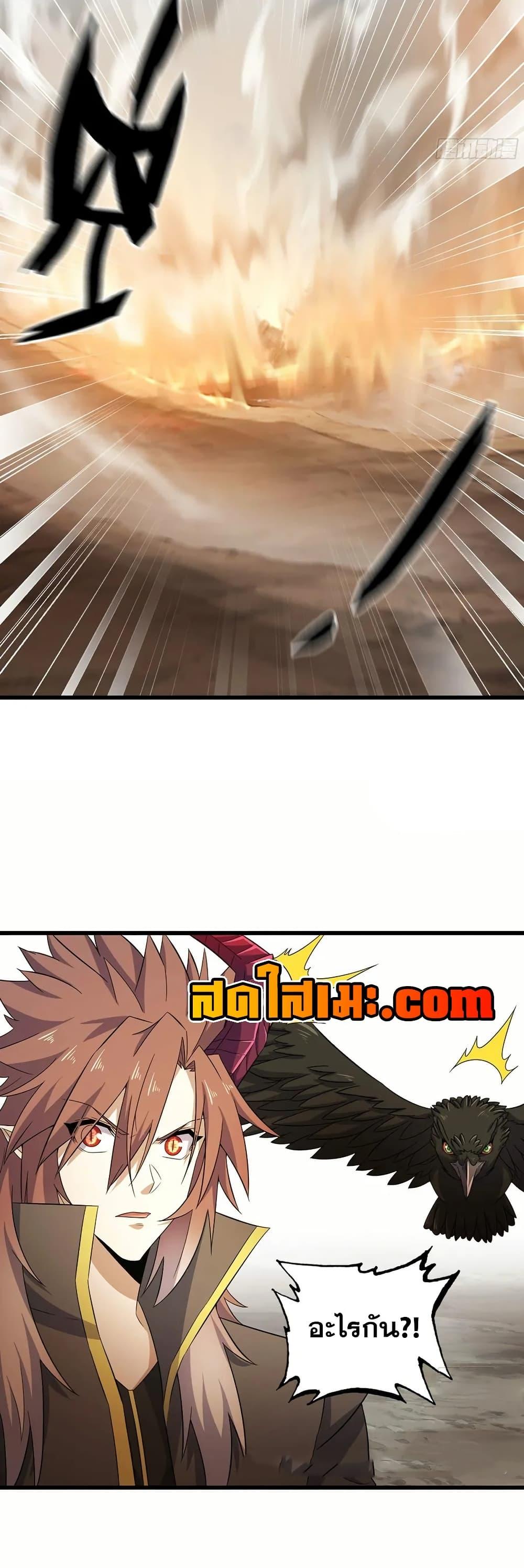 Manga-lc-com อ่านมังงะ อ่านการ์ตูน ออนไลน์ ฟรี My Wife is a Demon Queen ตอนที่ 1 2 3 4 5 6 7 8 9 10 11 12 13 14 ฟรี ไม่มีโฆษณา Manga-lc - อ่าน มังงะ อ่าน การ์ตูน ออนไลน์ อ่านมังงะ ฟรี