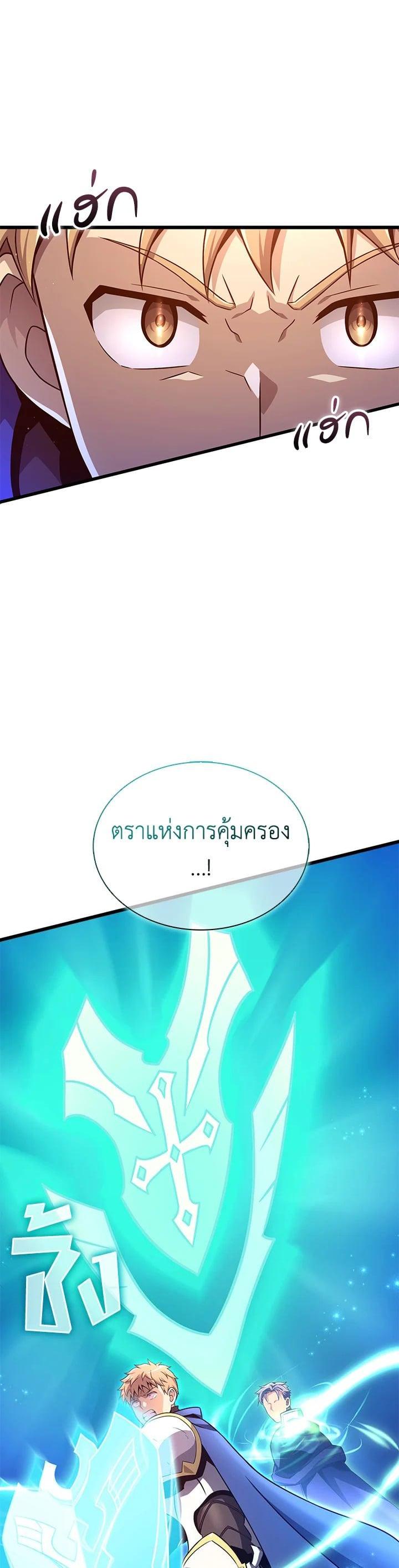 Manga-lc-com อ่านมังงะ อ่านการ์ตูน ออนไลน์ ฟรี Arcane Sniper ตอนที่ 1 2 3 4 5 6 7 8 9 10 11 12 13 14 ฟรี ไม่มีโฆษณา Manga-lc - อ่าน มังงะ อ่าน การ์ตูน ออนไลน์ อ่านมังงะ ฟรี