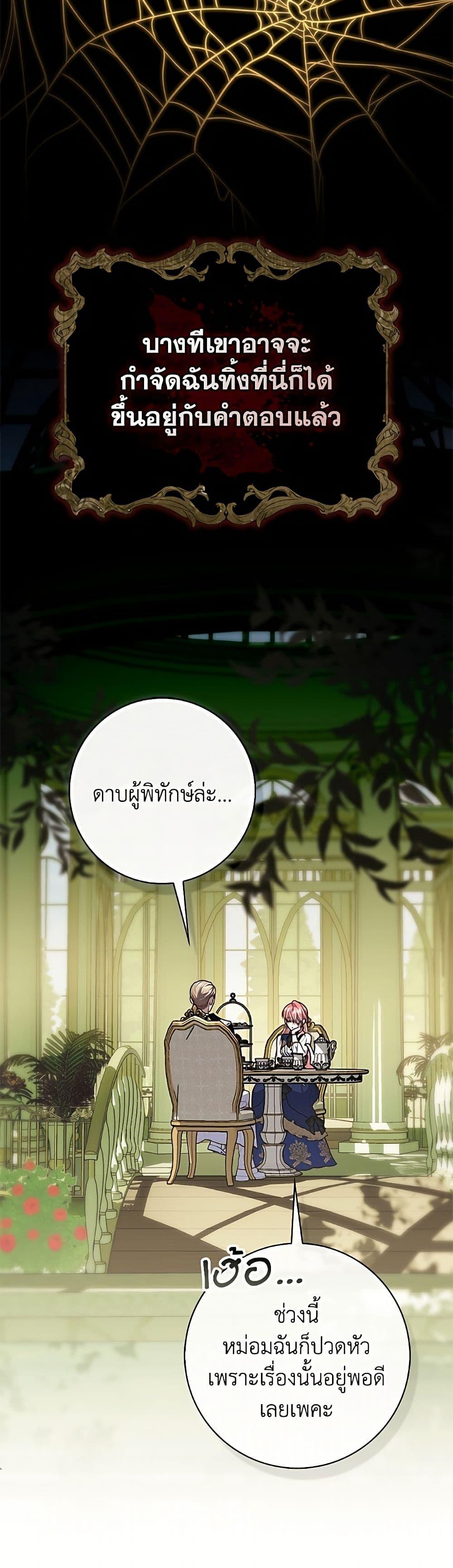 Manga-lc-com อ่านมังงะ อ่านการ์ตูน ออนไลน์ ฟรี Fortune-Telling Lady ตอนที่ 1 2 3 4 5 6 7 8 9 10 11 12 13 14 ฟรี ไม่มีโฆษณา Manga-lc - อ่าน มังงะ อ่าน การ์ตูน ออนไลน์ อ่านมังงะ ฟรี