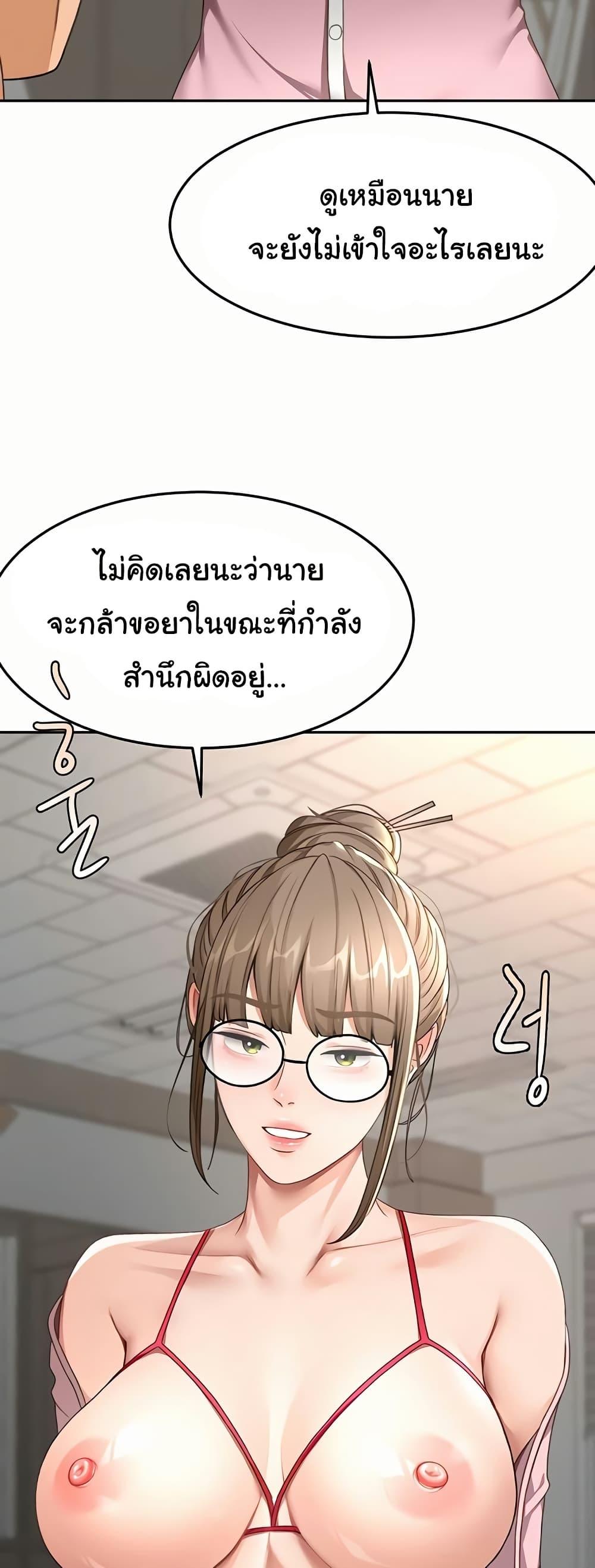 Doujin-Lc- อ่าน โดจิน มังฮวา เกาหลี ญี่ปุ่น จีน แปลไทย Rooftop Sex King ตอนที่ 1 2 3 4 5 6 7 8 9 10 11 12 13 14 ฟรี ไม่มีโฆษณา อ่าน โดจิน Manhwa เกาหลี ญี่ปุ่น จีน เรามีครบ คัดมาให้เน้นๆ โดจิน 18+ รับประกันความฟินโดย  Doujin Lc