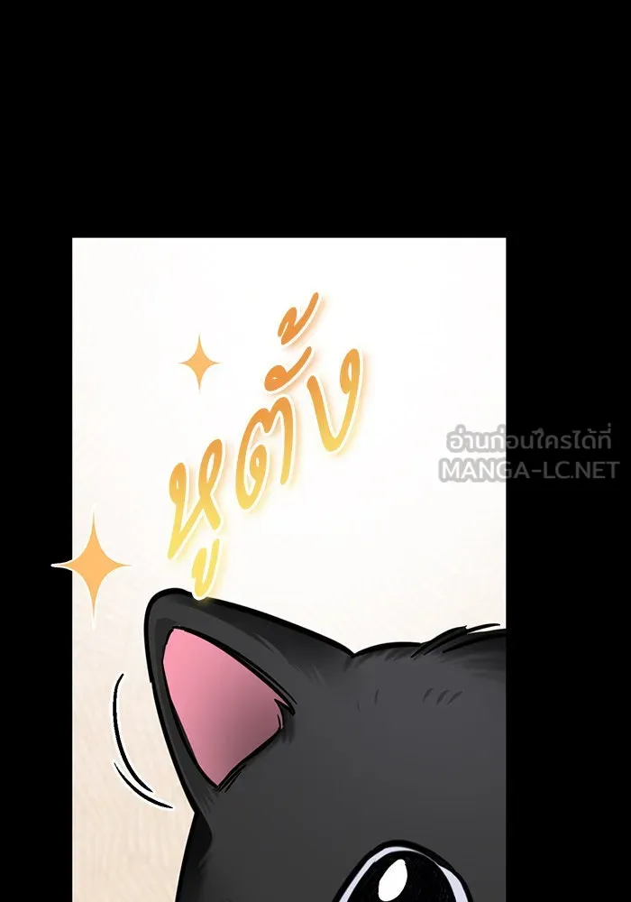 บุตรีดยุกขอไม่แต่งงานbrกับหนุ่มในฝัน ตอนที่ 37 รูปที่ 111